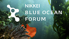NIKKEIブルーオーシャン・フォーラム［2025年09月］