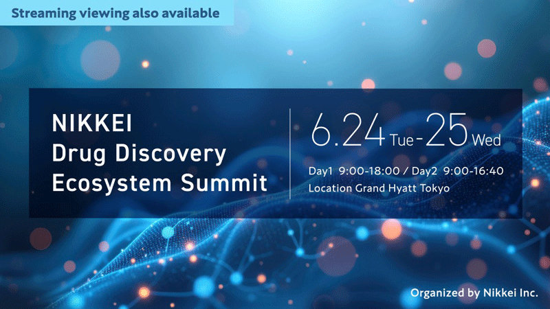 NIKKEI Drug Discovery Ecosystem Summit