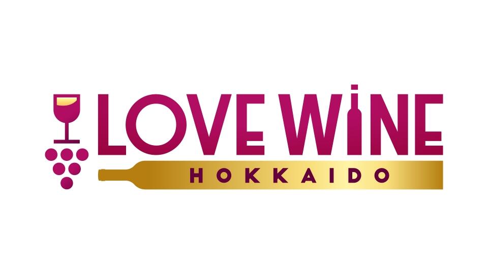 LOVE WINE HOKKAIDO